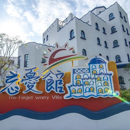 The Forget Worry Villa Таймали Екстериор снимка