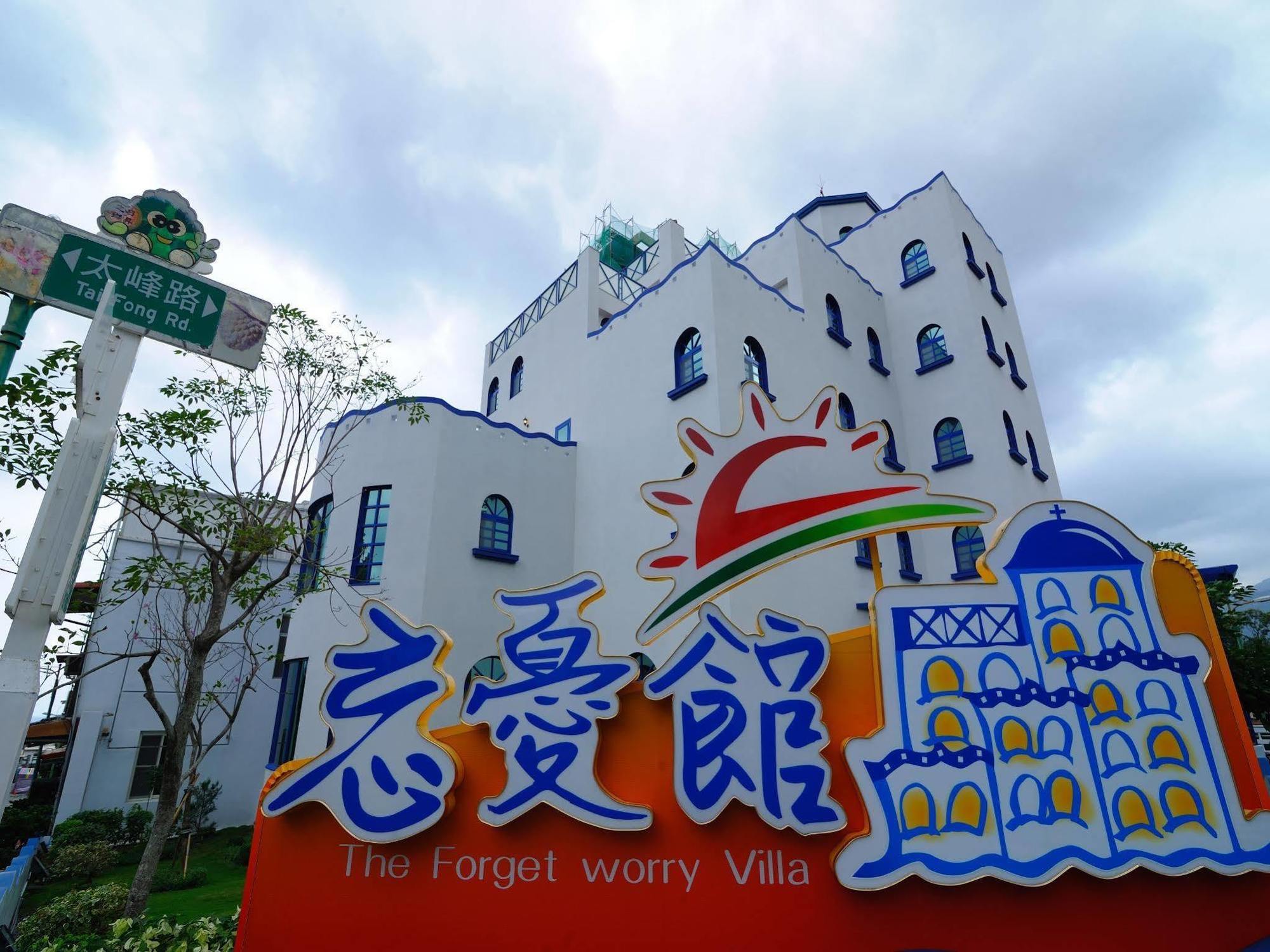 The Forget Worry Villa Таймали Екстериор снимка